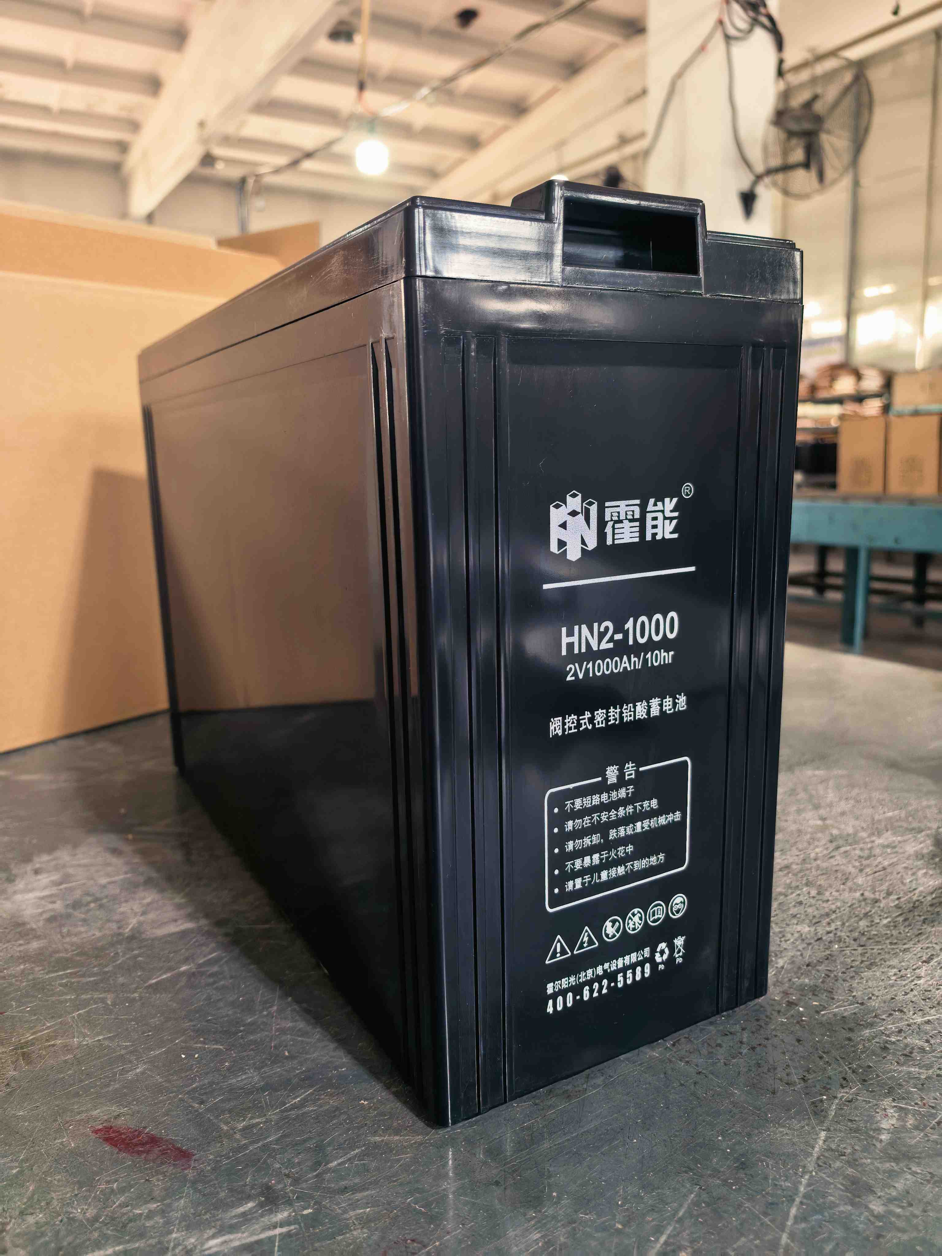 镇江市霍能蓄电池霍能一体化机房 - 哪里好